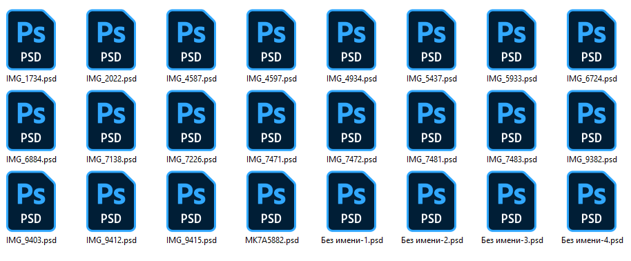файлы Photoshop имеющие расширение psd